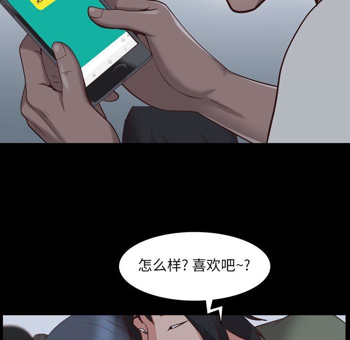[Manhwa] Addicted once Plot, mature woman, big breasts#[142P]-132