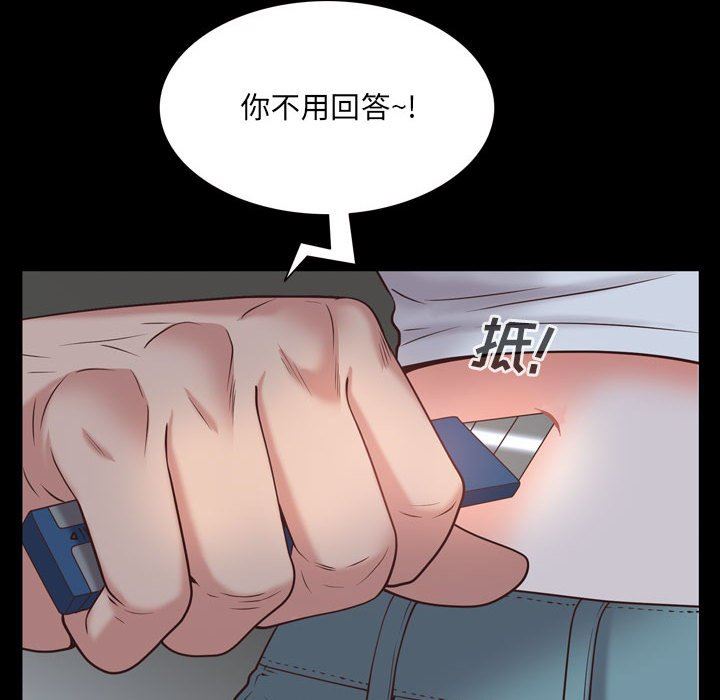 [Manhwa] Addicted once Plot, mature woman, big breasts#[142P]-136