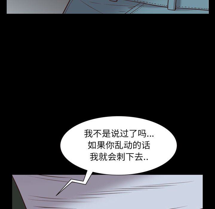 [Manhwa] Addicted once Plot, mature woman, big breasts#[142P]-137