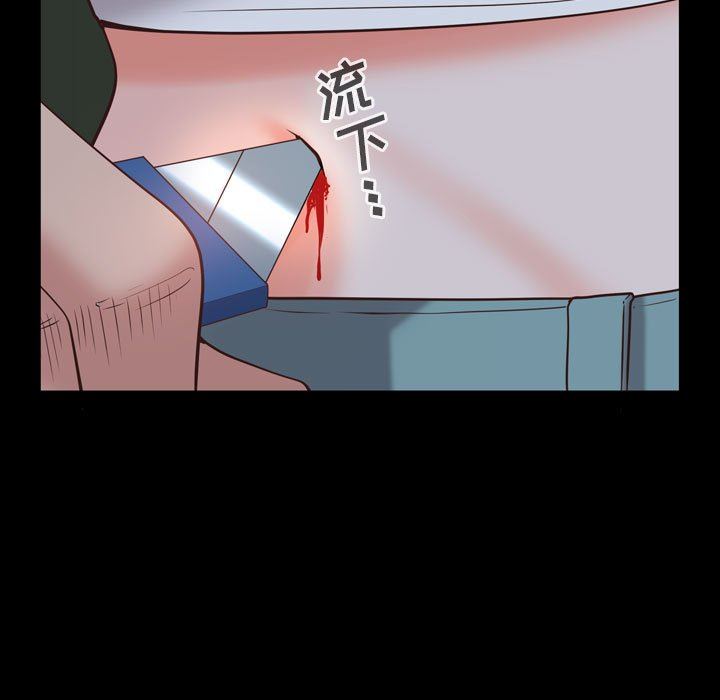 [Manhwa] Addicted once Plot, mature woman, big breasts#[142P]-138