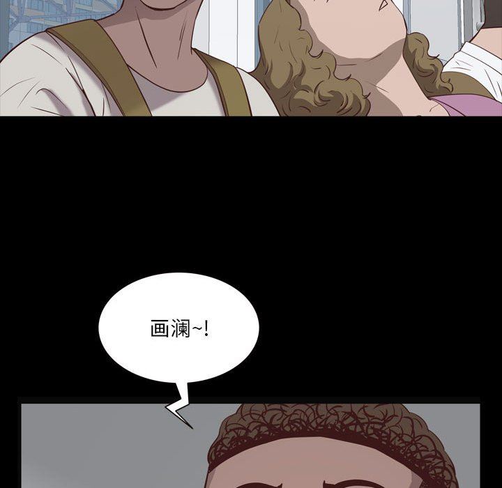 [Manhwa] Addicted once Plot, mature woman, big breasts#[142P]-28