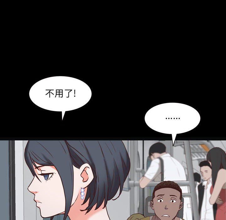 [Manhwa] Addicted once Plot, mature woman, big breasts#[142P]-36