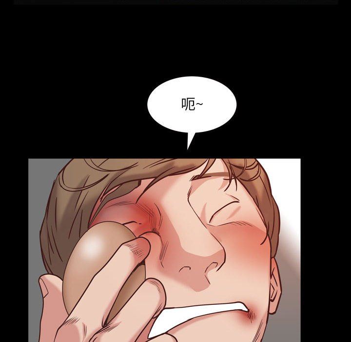 [Manhwa] Addicted once Plot, mature woman, big breasts#[142P]-41