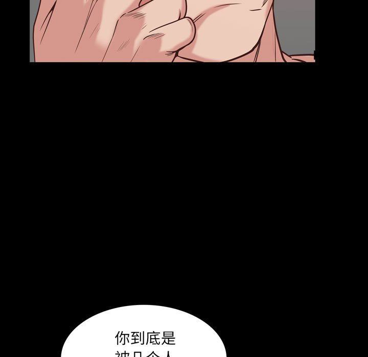 [Manhwa] Addicted once Plot, mature woman, big breasts#[142P]-42