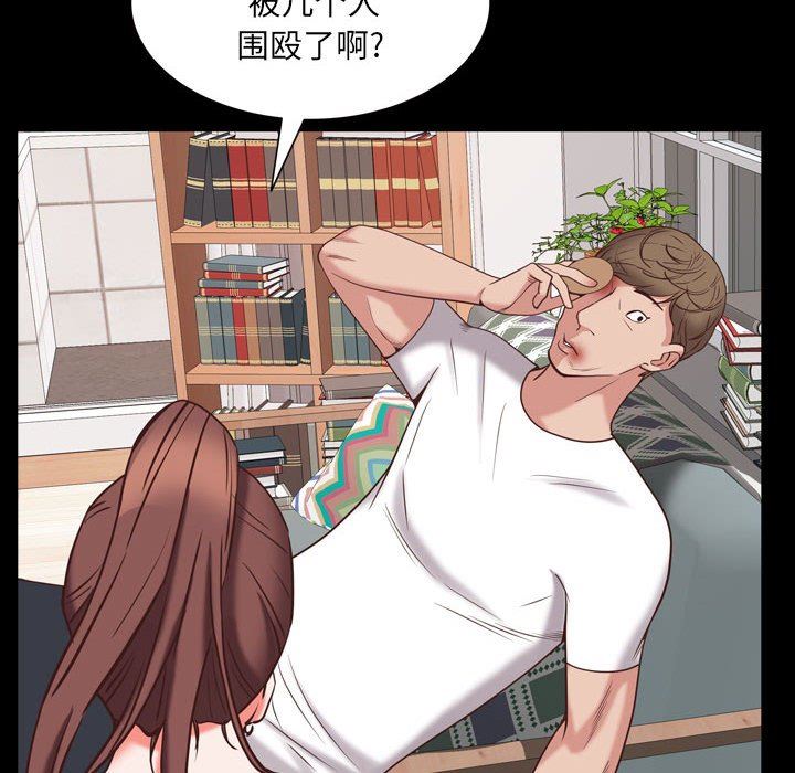 [Manhwa] Addicted once Plot, mature woman, big breasts#[142P]-43