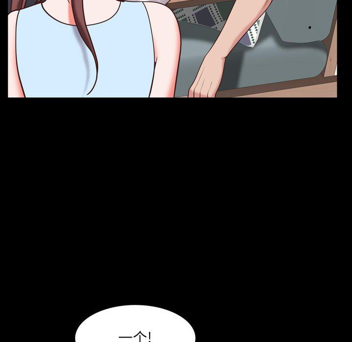[Manhwa] Addicted once Plot, mature woman, big breasts#[142P]-44