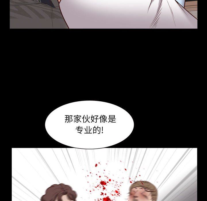 [Manhwa] Addicted once Plot, mature woman, big breasts#[142P]-50