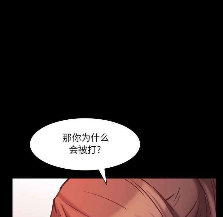 [Manhwa] Addicted once Plot, mature woman, big breasts#[142P]-52