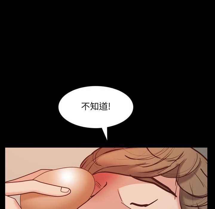 [Manhwa] Addicted once Plot, mature woman, big breasts#[142P]-54