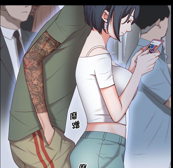 [Manhwa] Addicted once Plot, mature woman, big breasts#[142P]-73