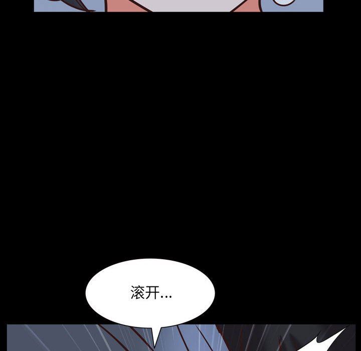 [Manhwa] Addicted once Plot, mature woman, big breasts#[142P]-76