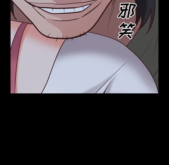[Manhwa] Addicted once Plot, mature woman, big breasts#[142P]-79