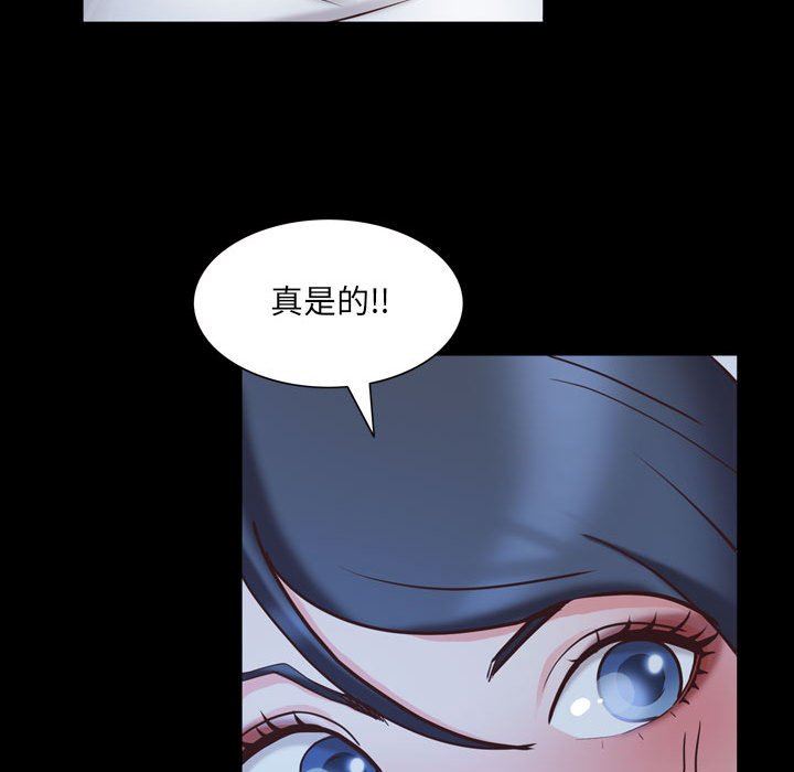 [Manhwa] Addicted once Plot, mature woman, big breasts#[142P]-85