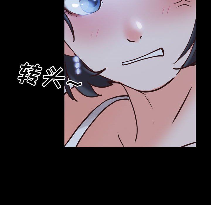[Manhwa] Addicted once Plot, mature woman, big breasts#[142P]-86