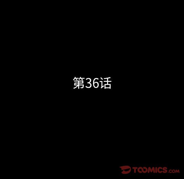 [Manhwa] Addicted once Plot, mature woman, big breasts#[142P]-9