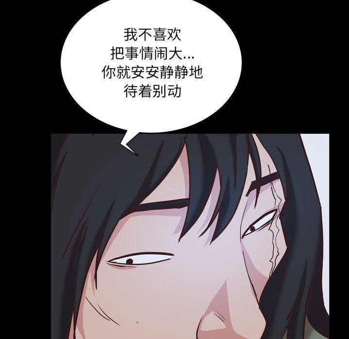 [Manhwa] Addicted once Plot, mature woman, big breasts#[142P]-91