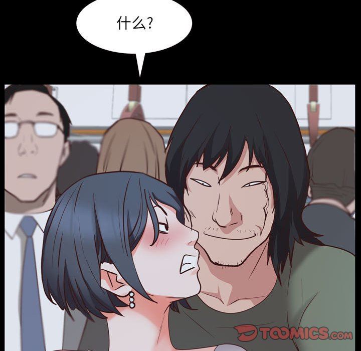 [Manhwa] Addicted once Plot, mature woman, big breasts#[142P]-93