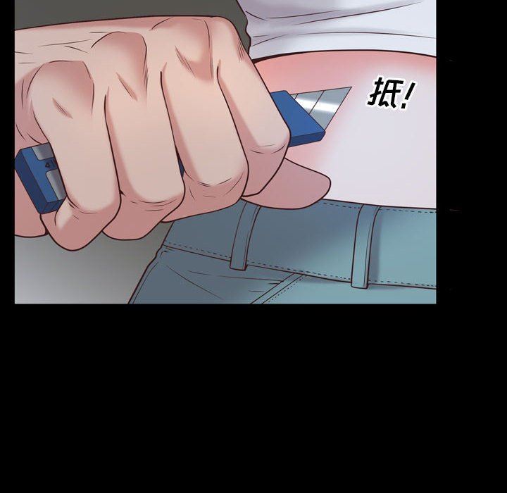 [Manhwa] Addicted once Plot, mature woman, big breasts#[142P]-97
