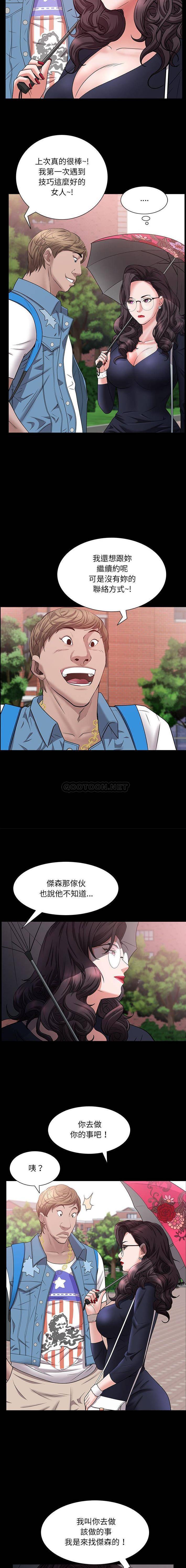 [Manhwa] Addicted once Plot, mature woman, big breasts#[16P]-10