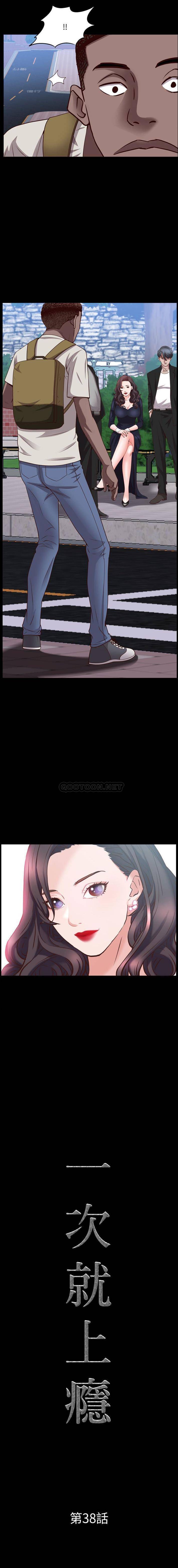 [Manhwa] Addicted once Plot, mature woman, big breasts#[16P]-1