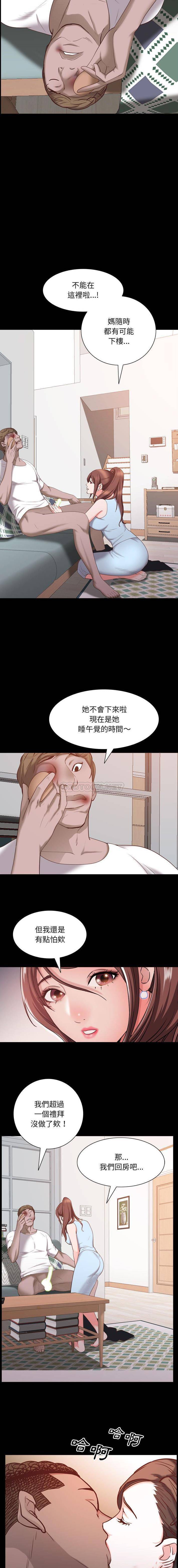 [Manhwa] Addicted once Plot, mature woman, big breasts#[16P]-11