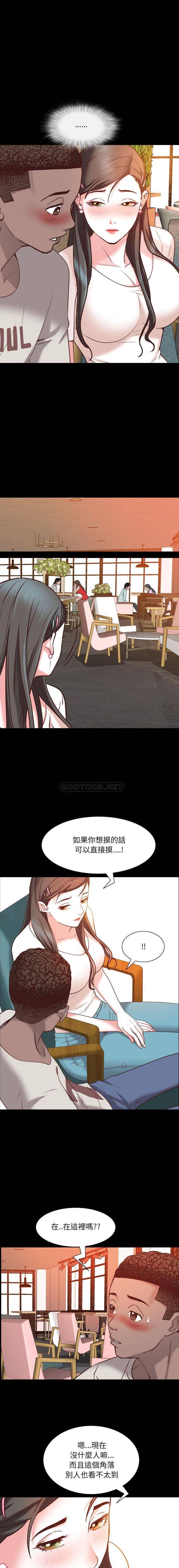 [Manhwa] Addicted once Plot, mature woman, big breasts#[16P]-13