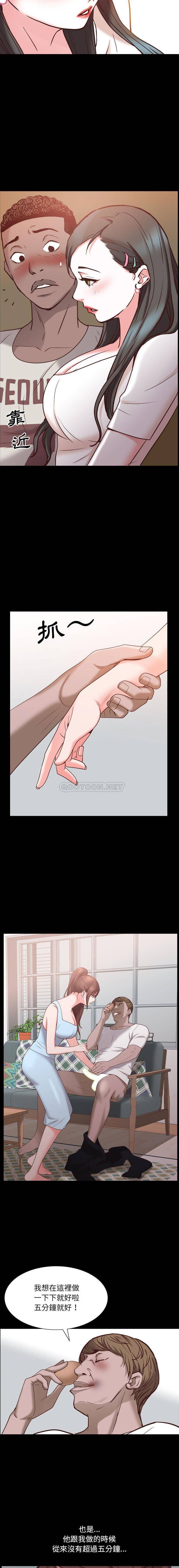[Manhwa] Addicted once Plot, mature woman, big breasts#[16P]-14