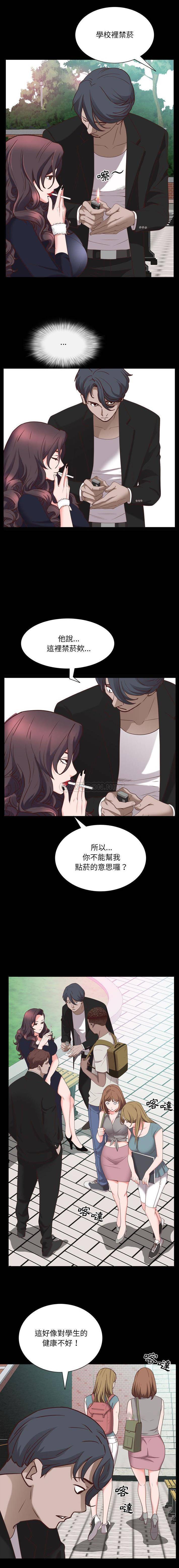 [Manhwa] Addicted once Plot, mature woman, big breasts#[16P]-3