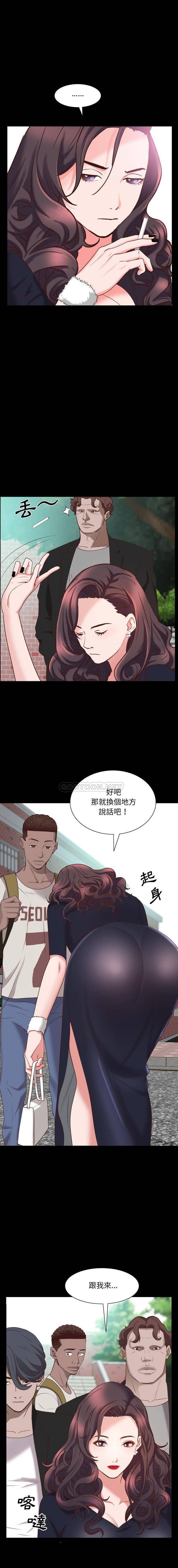 [Manhwa] Addicted once Plot, mature woman, big breasts#[16P]-4