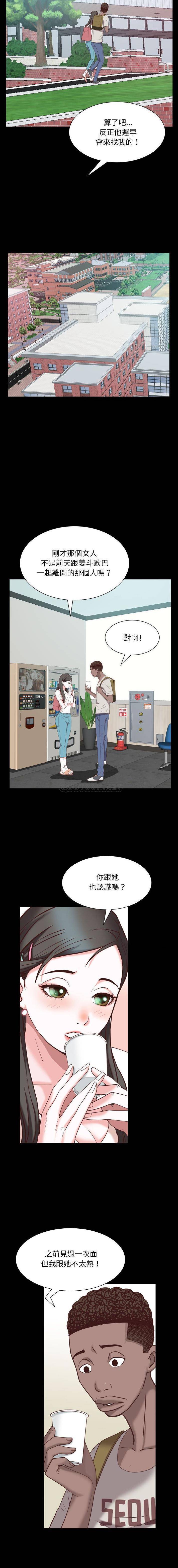 [Manhwa] Addicted once Plot, mature woman, big breasts#[16P]-6