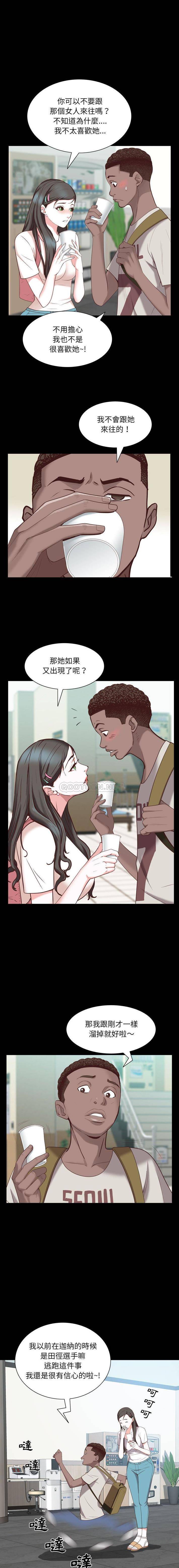 [Manhwa] Addicted once Plot, mature woman, big breasts#[16P]-7