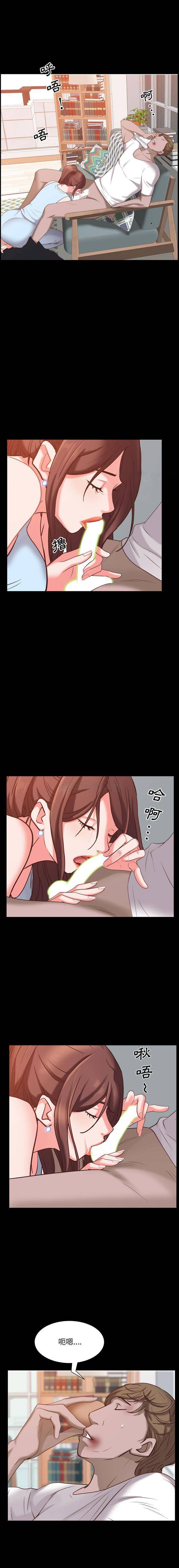 [Manhwa] Addicted once Plot, mature woman, big breasts#[16P]-9