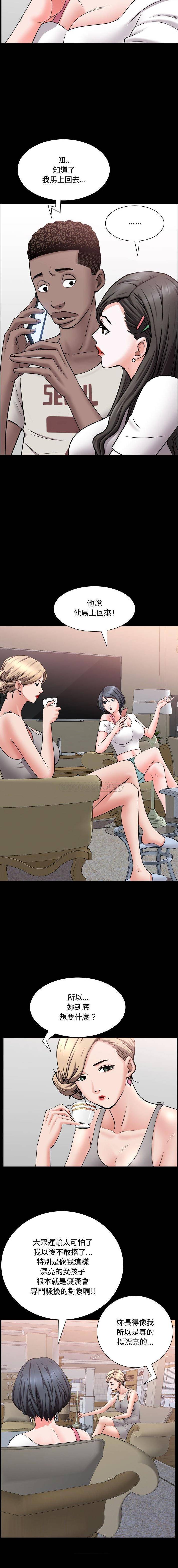 [Manhwa] Addicted once Plot, mature woman, big breasts#[16P]-10
