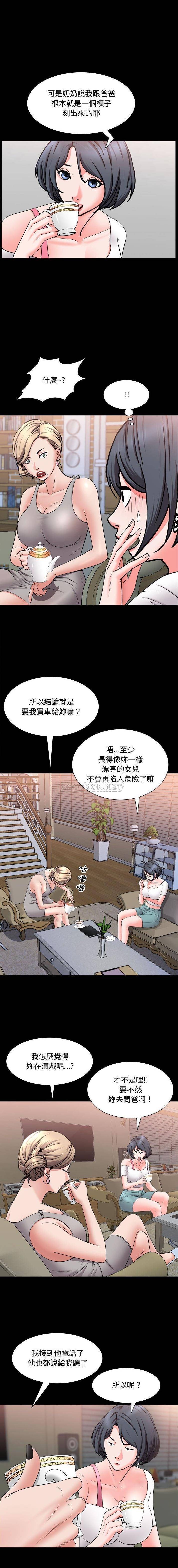 [Manhwa] Addicted once Plot, mature woman, big breasts#[16P]-11