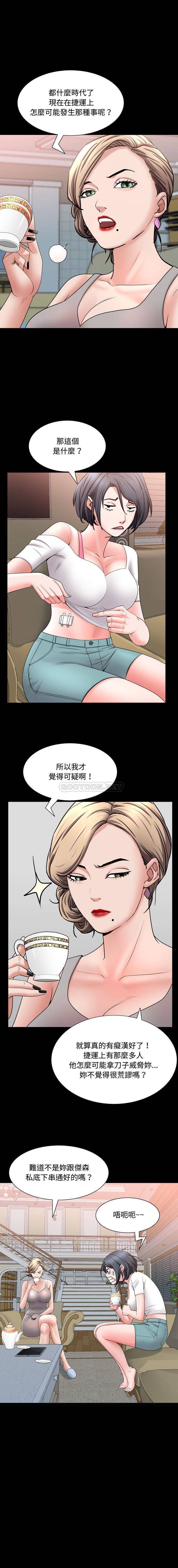 [Manhwa] Addicted once Plot, mature woman, big breasts#[16P]-12