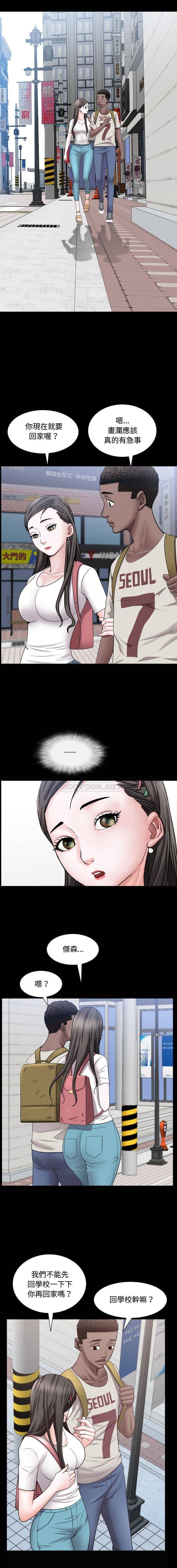 [Manhwa] Addicted once Plot, mature woman, big breasts#[16P]-13