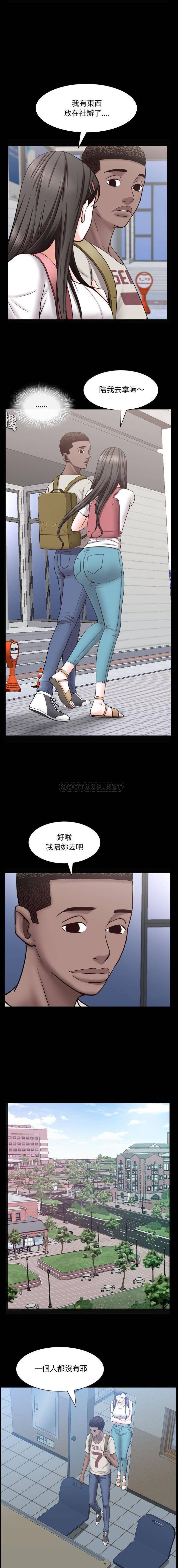 [Manhwa] Addicted once Plot, mature woman, big breasts#[16P]-14