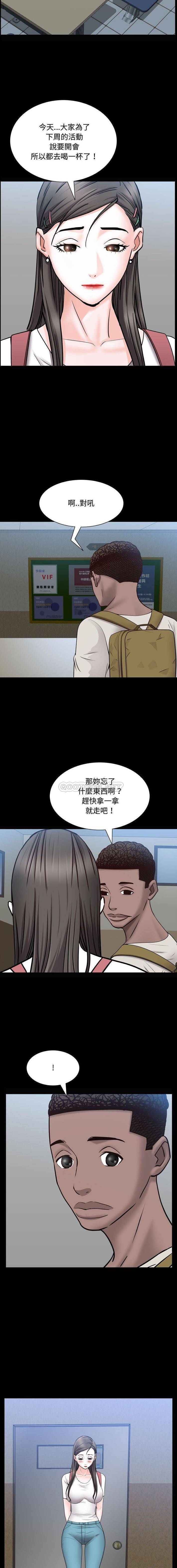 [Manhwa] Addicted once Plot, mature woman, big breasts#[16P]-15