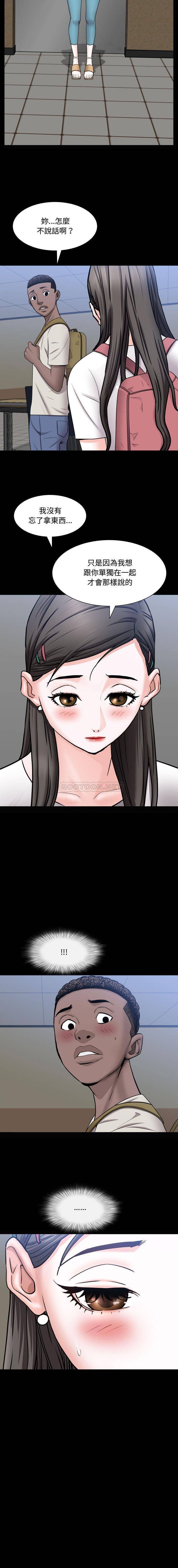 [Manhwa] Addicted once Plot, mature woman, big breasts#[16P]-16