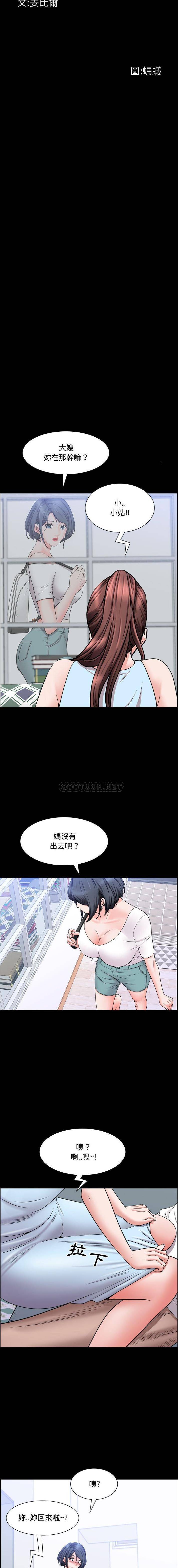[Manhwa] Addicted once Plot, mature woman, big breasts#[16P]-2