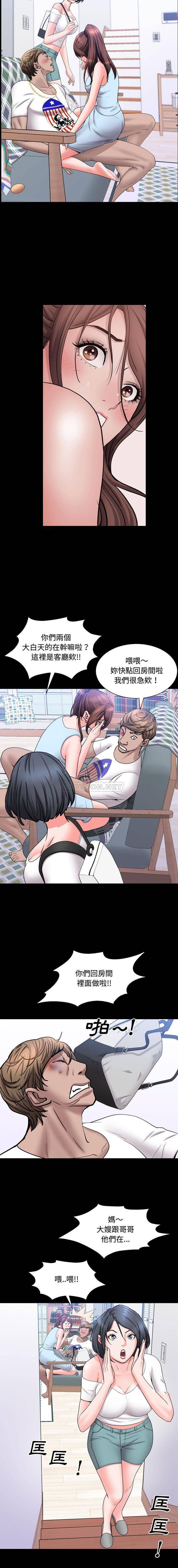 [Manhwa] Addicted once Plot, mature woman, big breasts#[16P]-3
