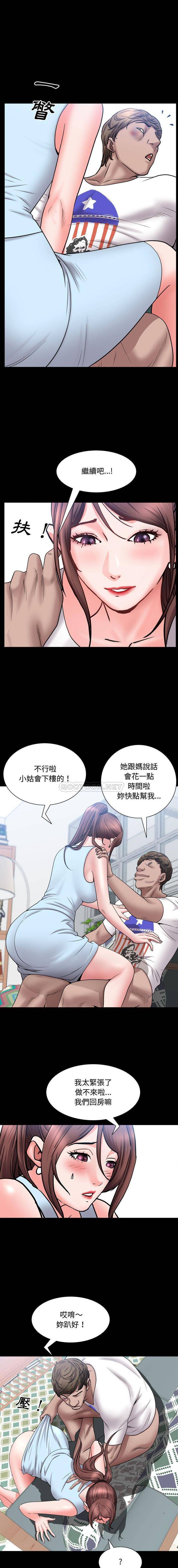 [Manhwa] Addicted once Plot, mature woman, big breasts#[16P]-4