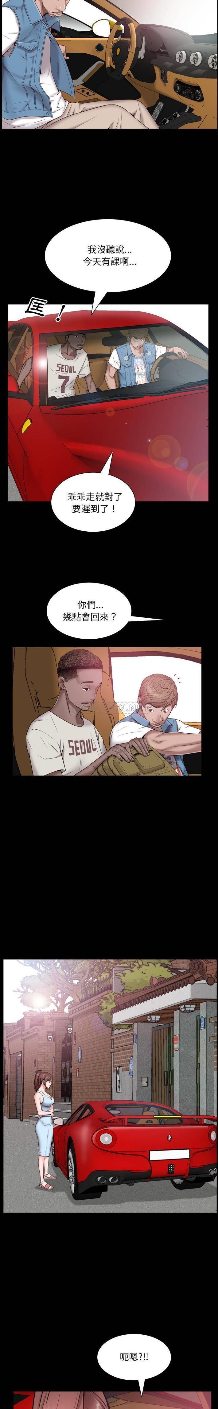 [Manhwa] Addicted once Plot, mature woman, big breasts#[21P]-10