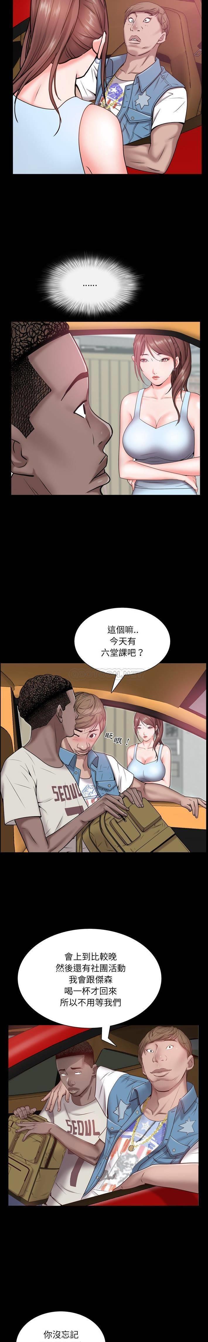 [Manhwa] Addicted once Plot, mature woman, big breasts#[21P]-11