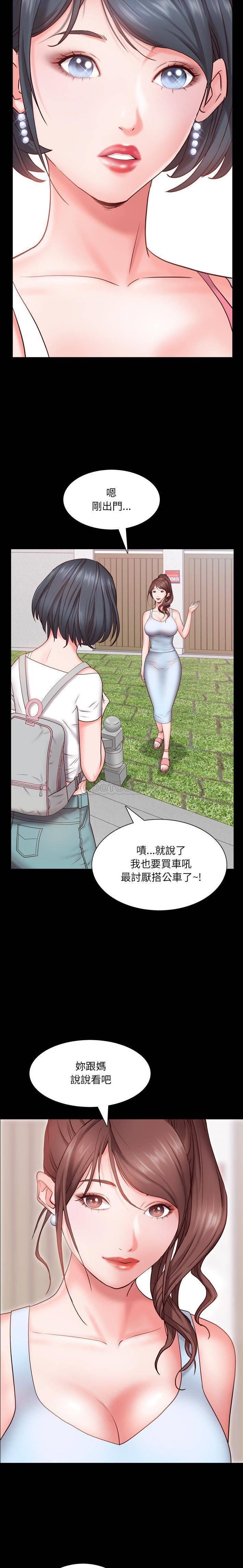 [Manhwa] Addicted once Plot, mature woman, big breasts#[21P]-13