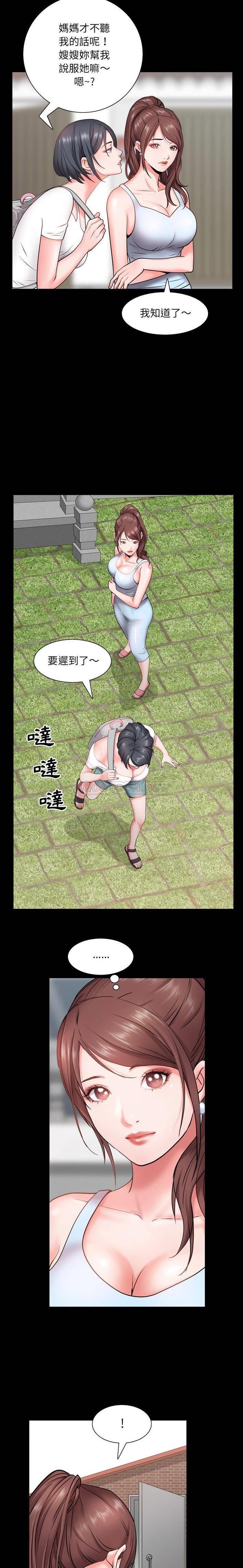 [Manhwa] Addicted once Plot, mature woman, big breasts#[21P]-14