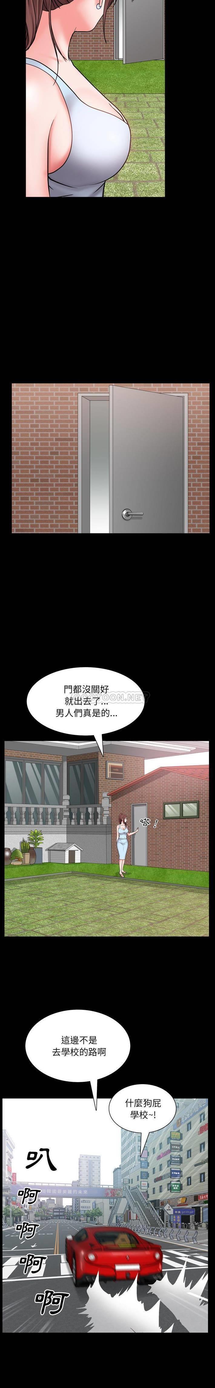 [Manhwa] Addicted once Plot, mature woman, big breasts#[21P]-15