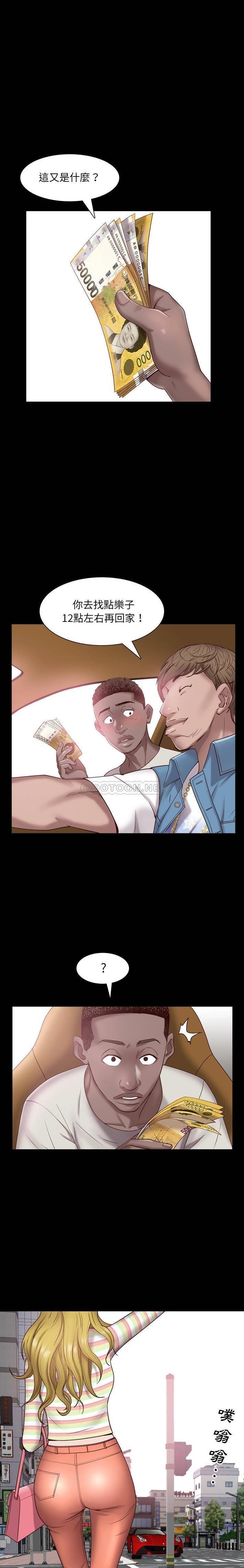 [Manhwa] Addicted once Plot, mature woman, big breasts#[21P]-16