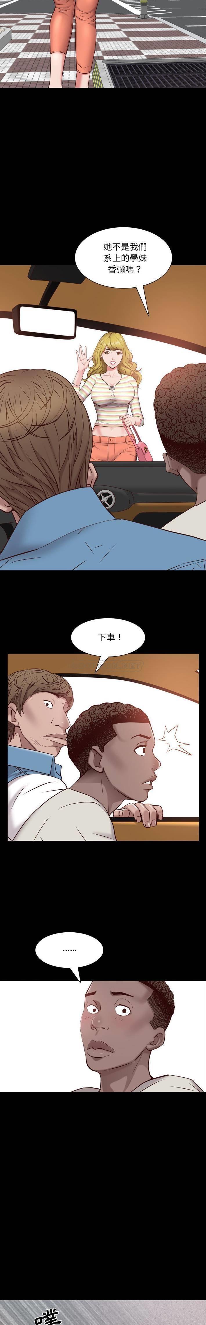 [Manhwa] Addicted once Plot, mature woman, big breasts#[21P]-17