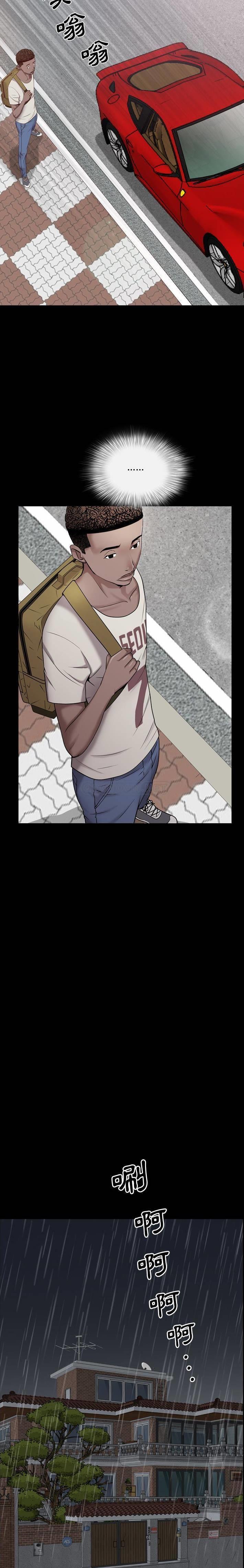 [Manhwa] Addicted once Plot, mature woman, big breasts#[21P]-18